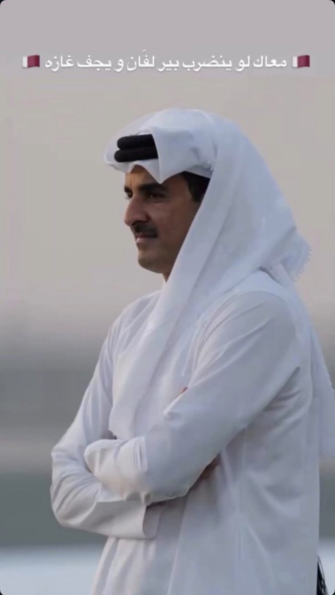  دبلوماسي قطري قديم tweet media