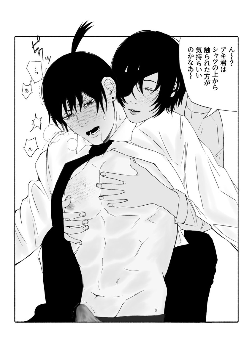 担々麺 tweet media