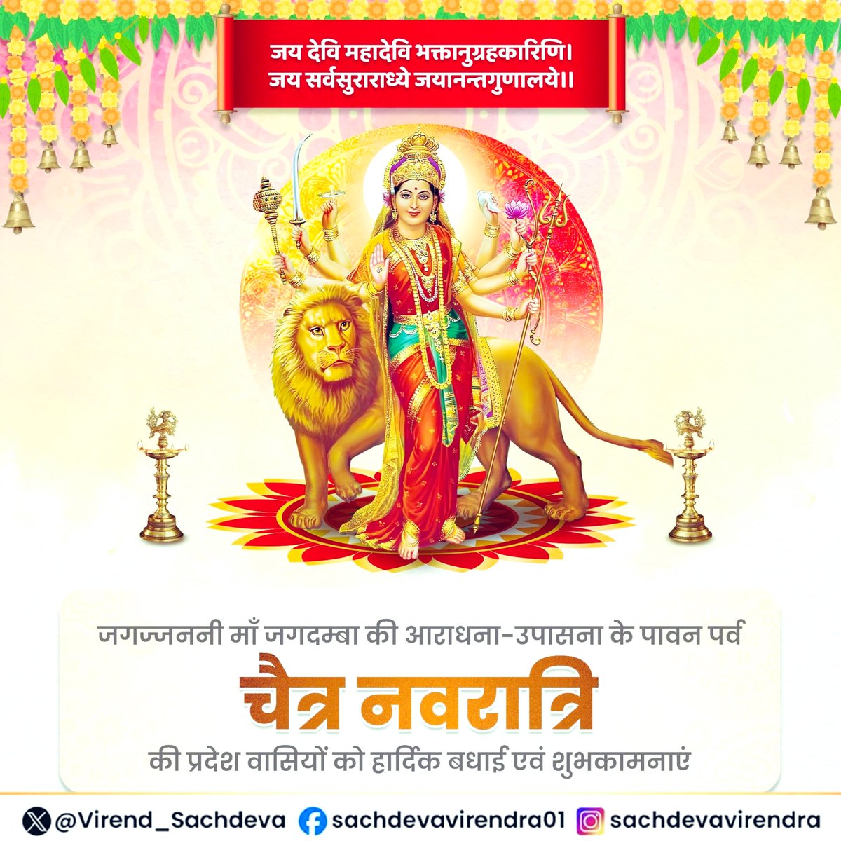 Virendraa Sachdeva tweet media