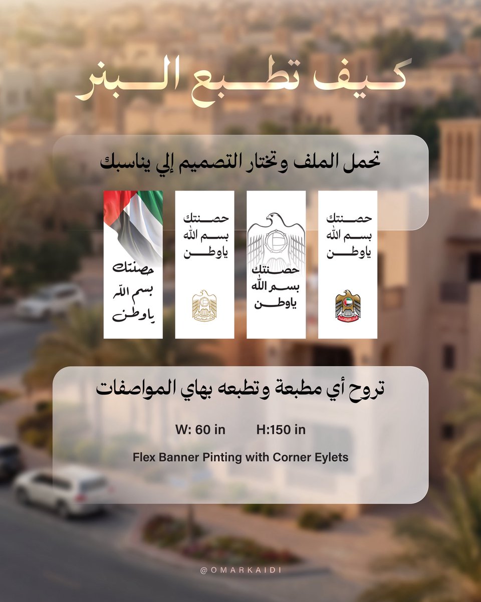 عـمـر كيدي 🇦🇪 tweet media