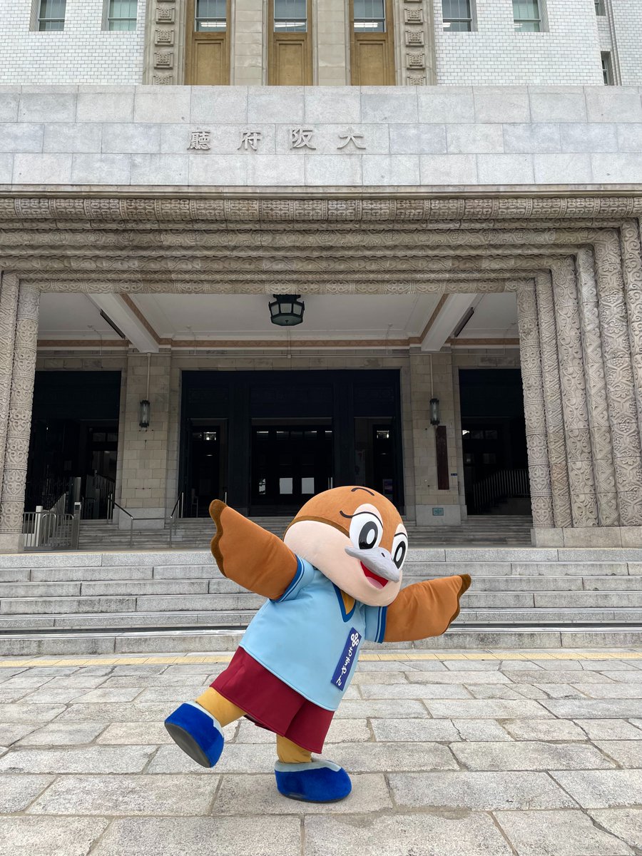 もずやん@大阪府広報担当副知事 tweet media