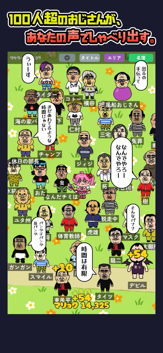 マコト tweet media