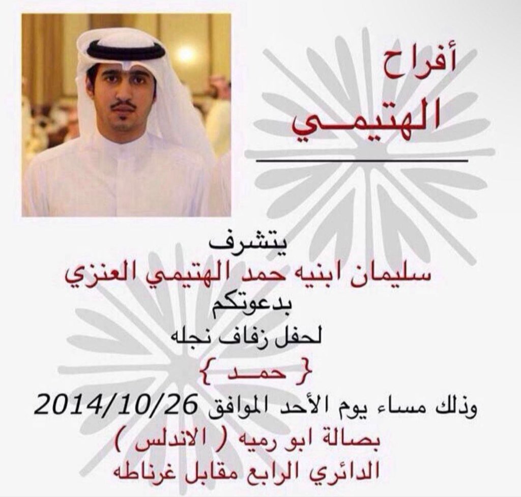 كاسب بن شكر tweet media