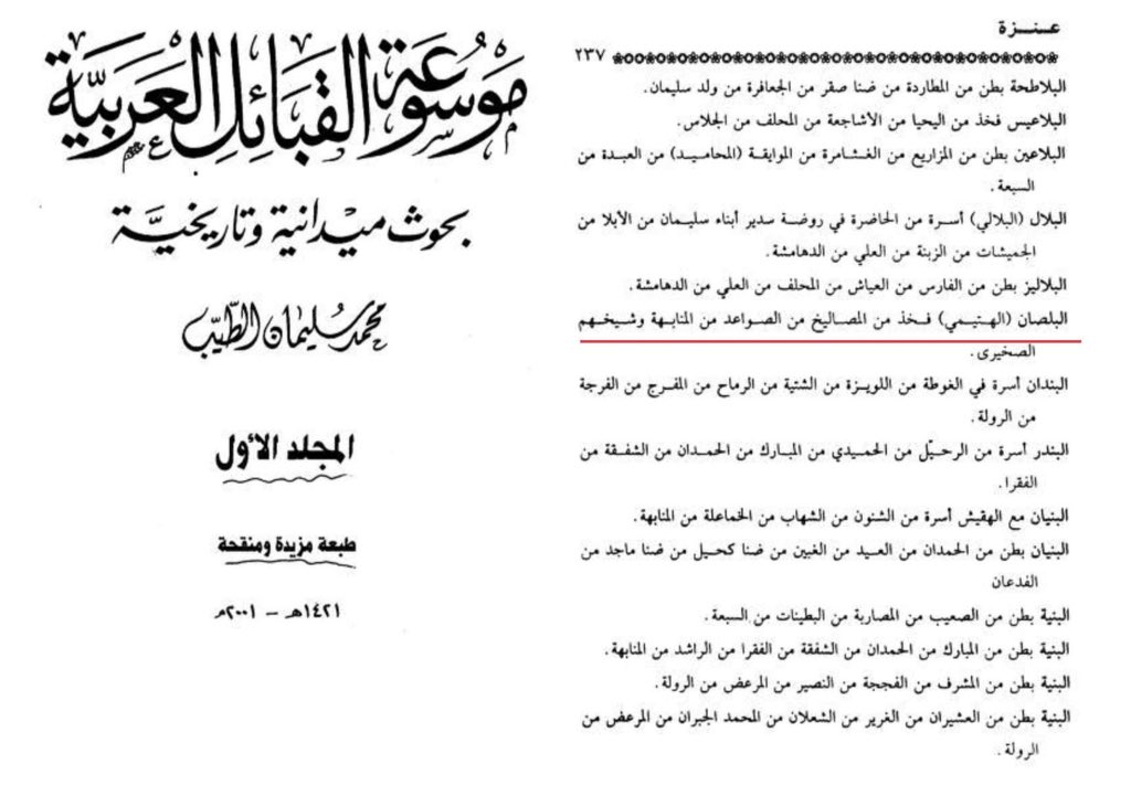 كاسب بن شكر tweet media