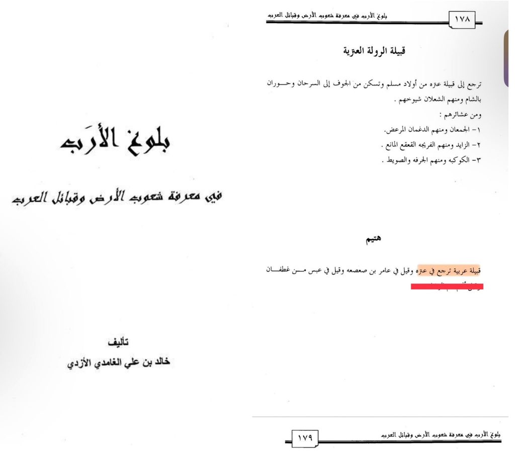 كاسب بن شكر tweet media