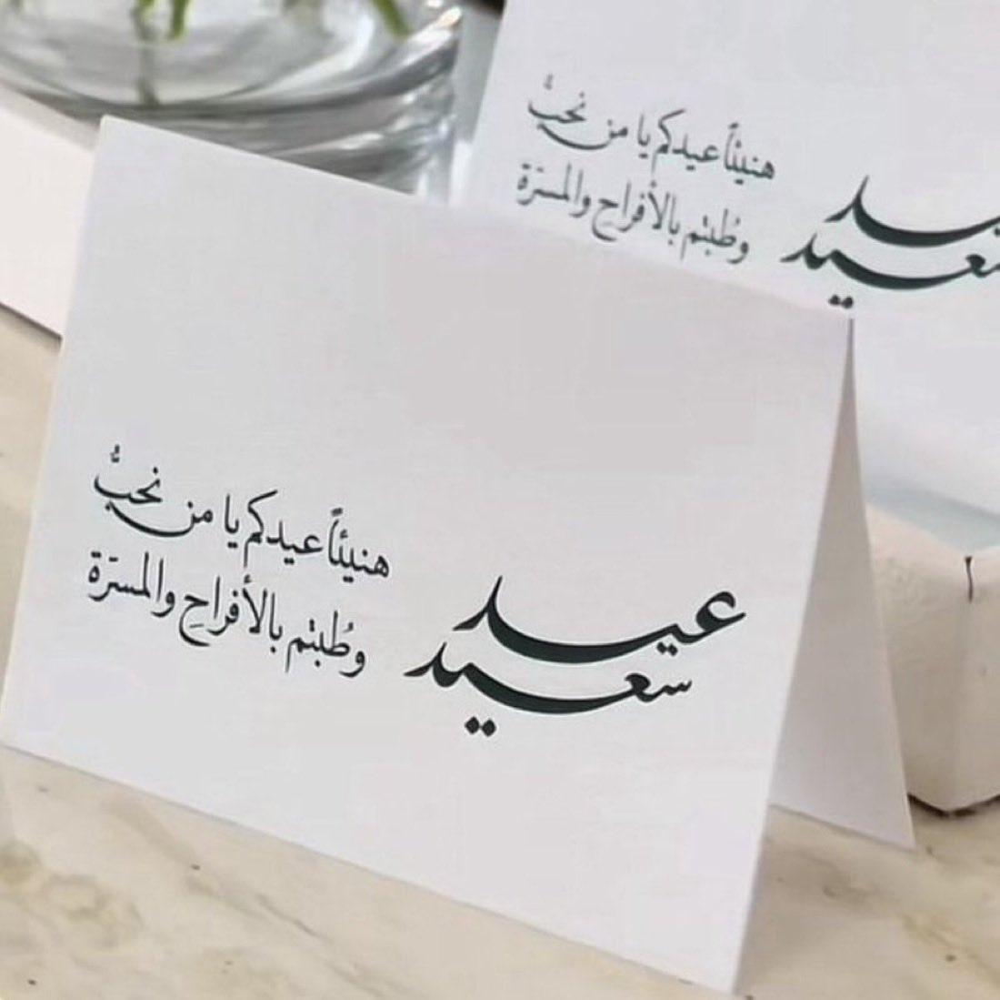 totm1410's tweet photo. @saudipanther كل عام وانتم بخير  اعاده الله علينا وعليكم باليمن والبركات وانتم أتم الصحة والعافية  💐
…. https://t.co/9m5gUklSrq