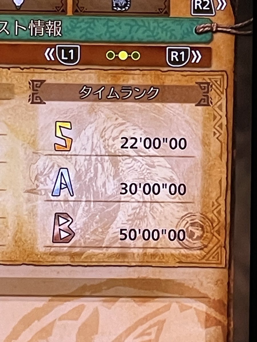 ちぃとろのゲーム部屋 ちぃ tweet media