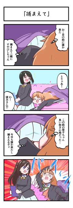 よりぬきお気に入りさん 