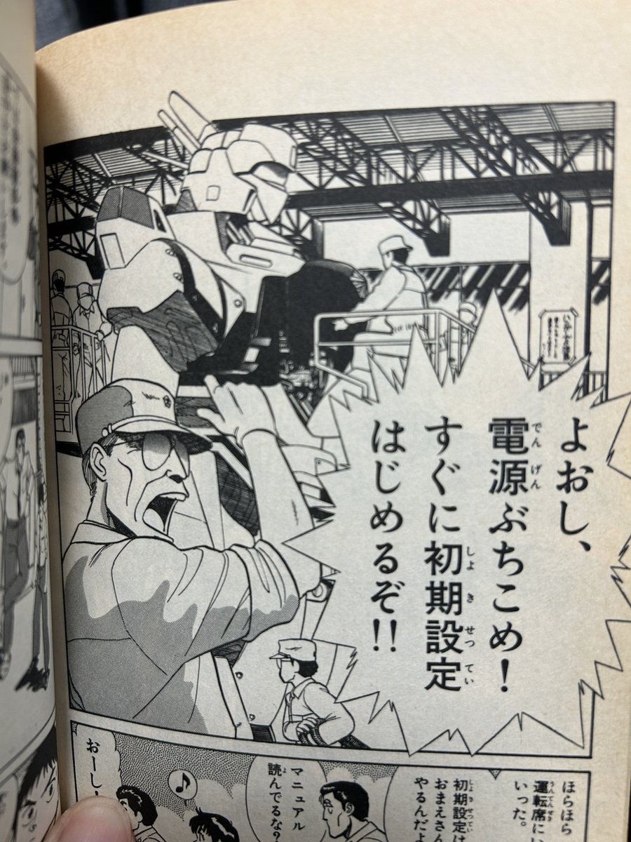 スズメバチ@パトレイバー模型部 tweet media