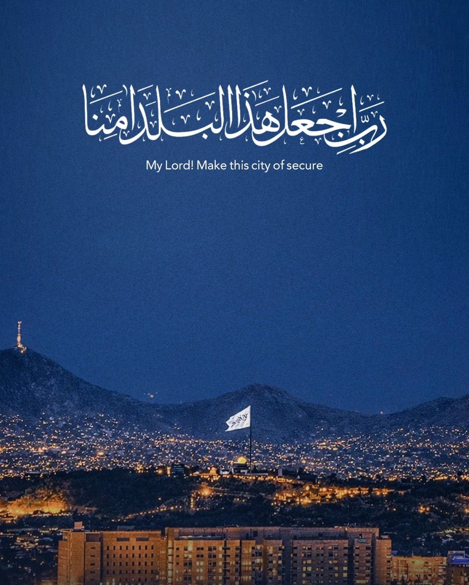 تین عالمی طاقتوں کو شکست دینے والی بہادر اور دلیر افغان قوم کو بالخصوص اور عالم اسلام کے مسلمانوں کو بالعموم عید الفطر مبارک ہو! 

آج کے دن ہمیں ایک دوسرے سے اختلافات بھلا کر گلے لگا لینا چاہیے۔

مہک اٹھی ہے فضا پیرہن کی خوشبو سے 
چمن دلوں کا کھلانے کو عید آئی ہے 

اللہ تبارک و