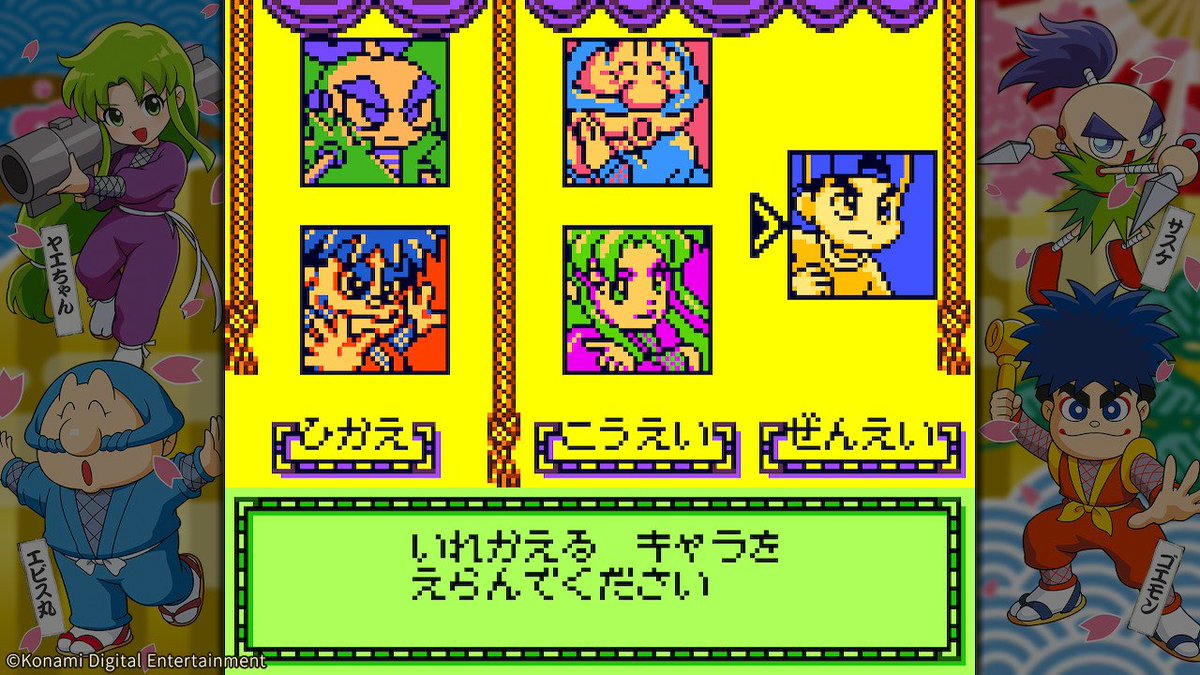 KONAMI コナミ公式 tweet media