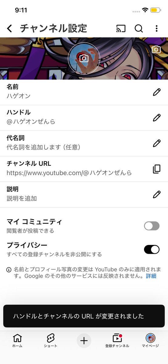 ハゲオン tweet media