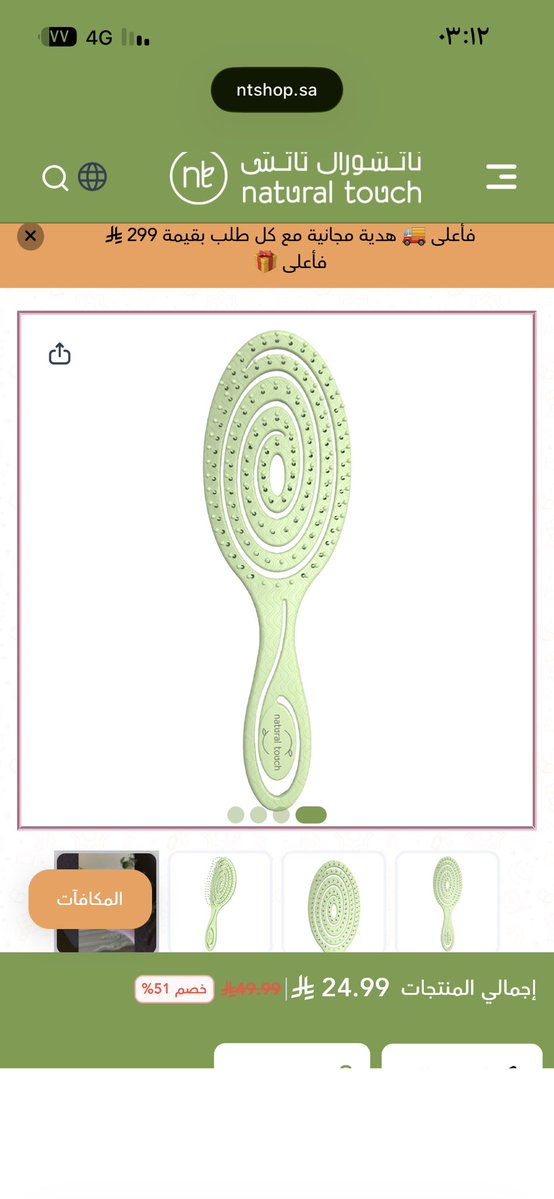 | Akai |🎓 tweet media