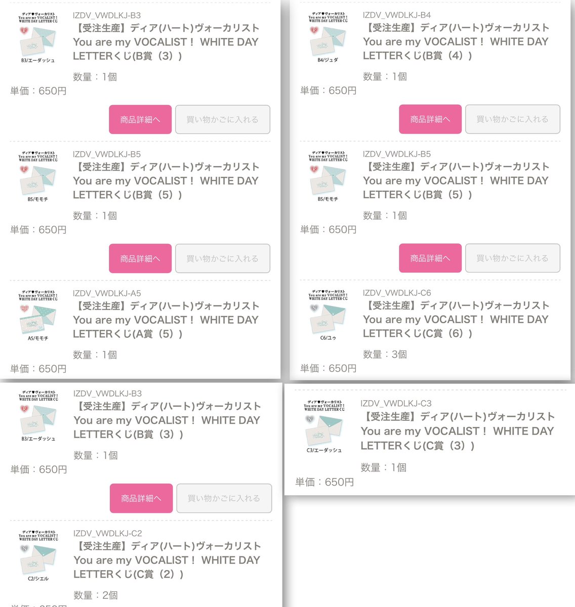 しるこサンド tweet media