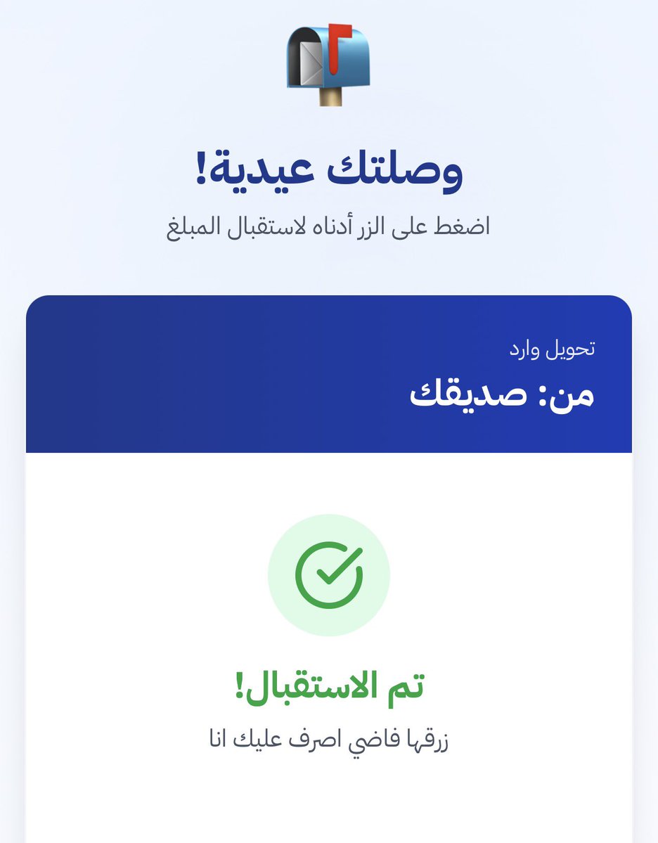 saad🇸🇦 tweet media