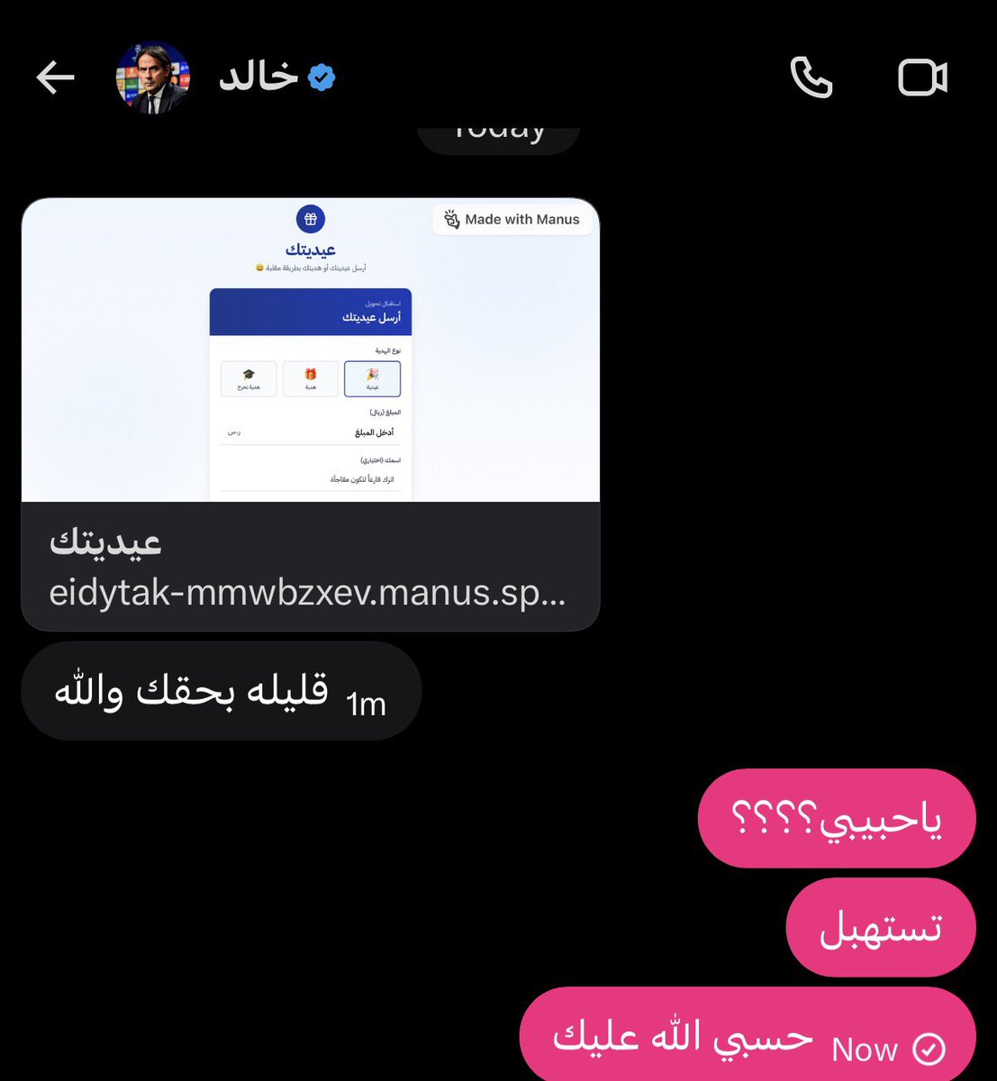 saad🇸🇦 tweet media