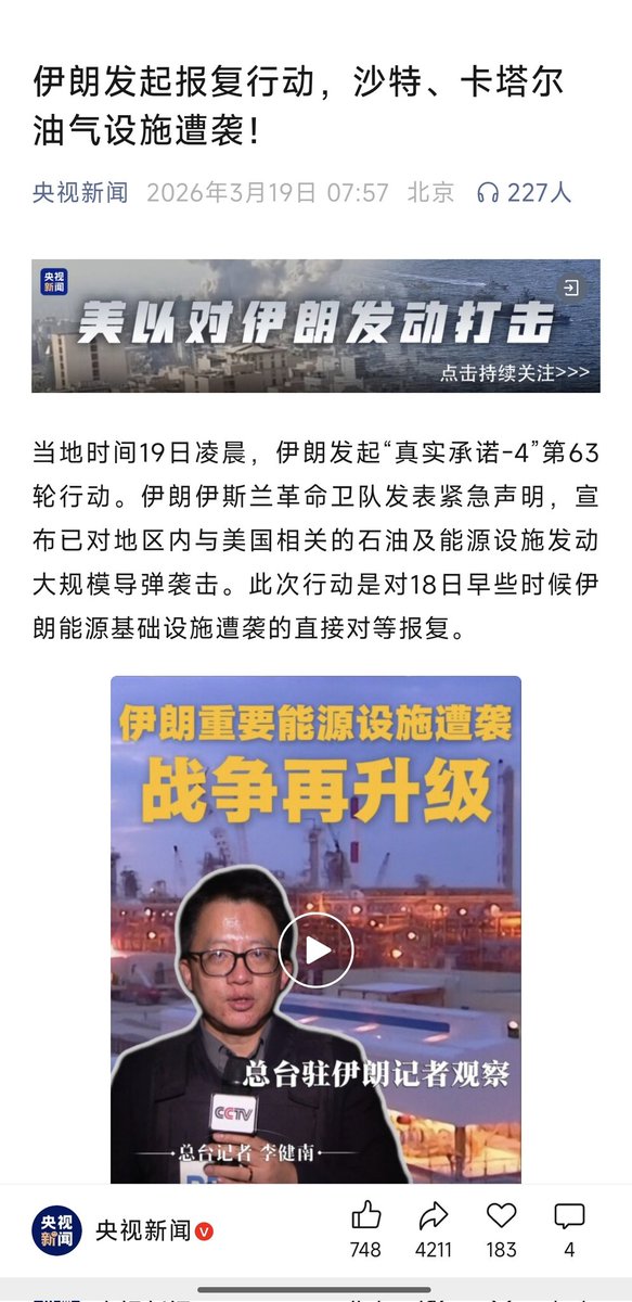 性感彤儿*骚彤彤✨ tweet media