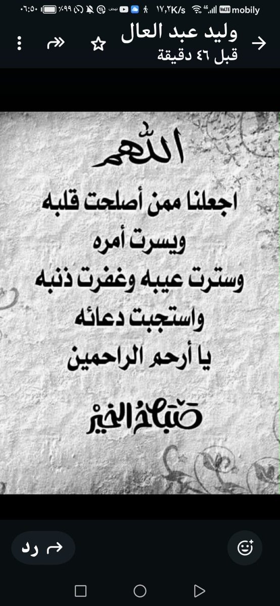 مقعد بن درويش (@_bin_darwish) on Twitter photo 