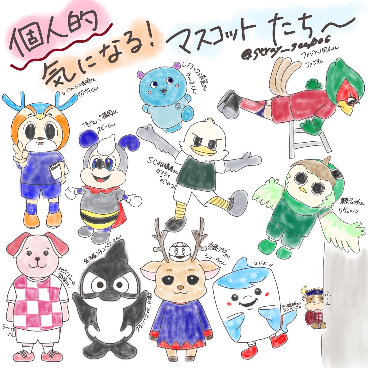 はる tweet media