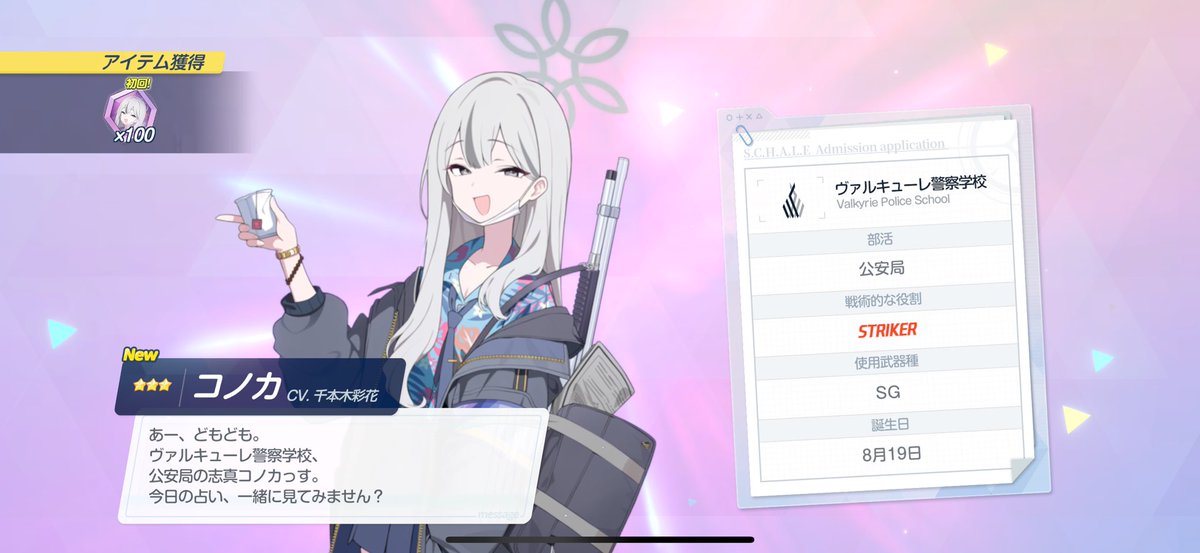 まくろんし🌃🦈晩酌系Vtuber tweet media