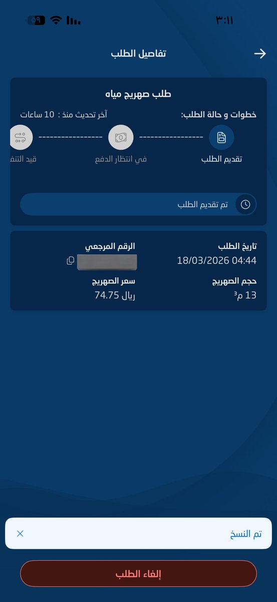 anad8i 📻. tweet media