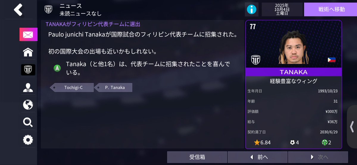 KAIZA【ヴィッセル神戸＆Cento Cuore HARIMAサポーター】 tweet media