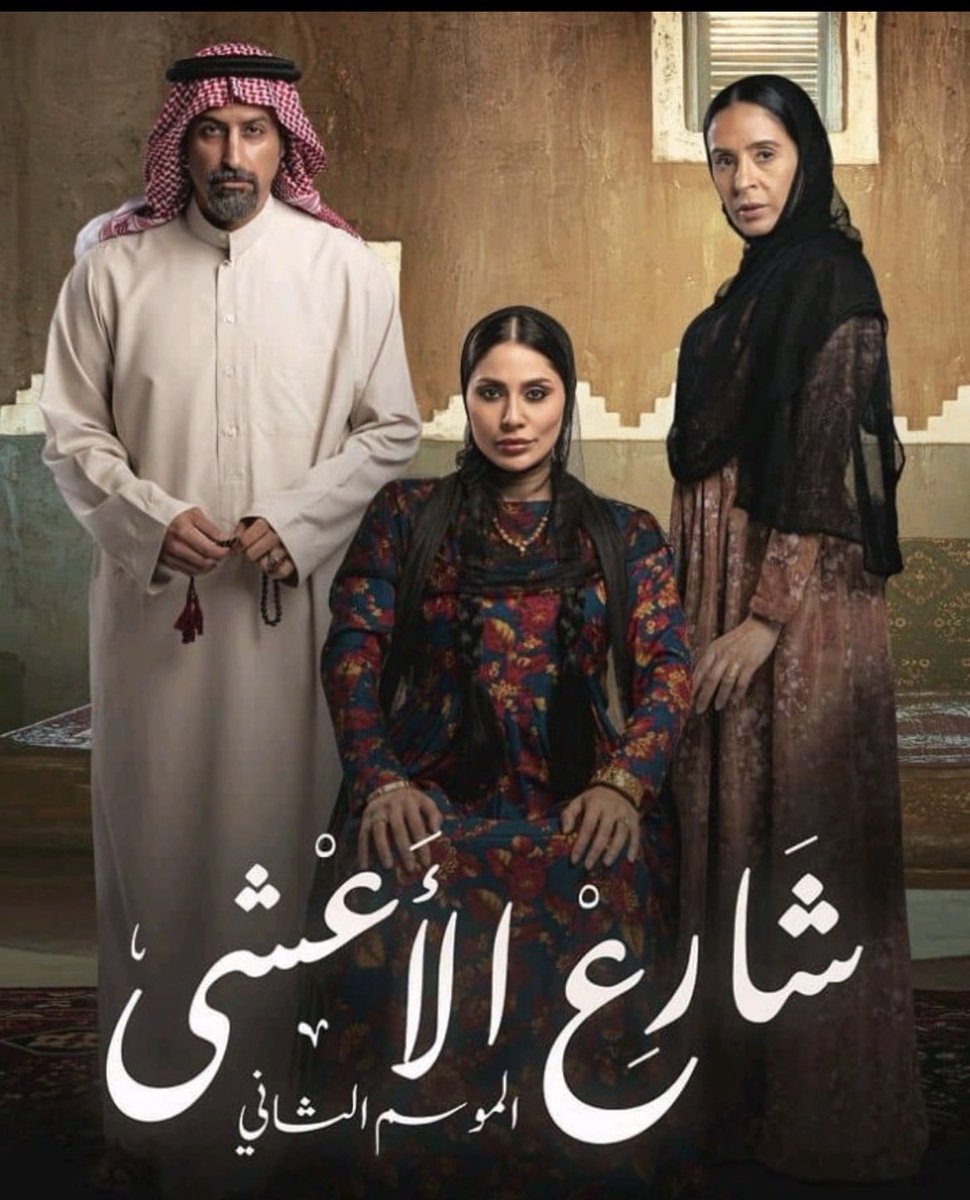 بدرية البشر tweet media