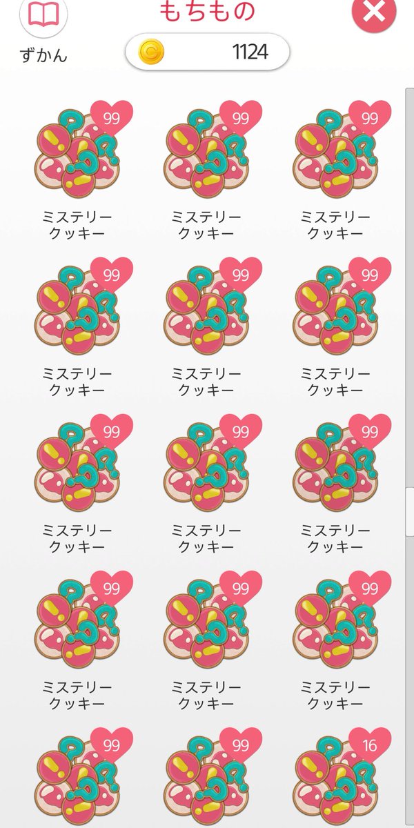 とわだあみ(aibo桃香poiqポケット) tweet media