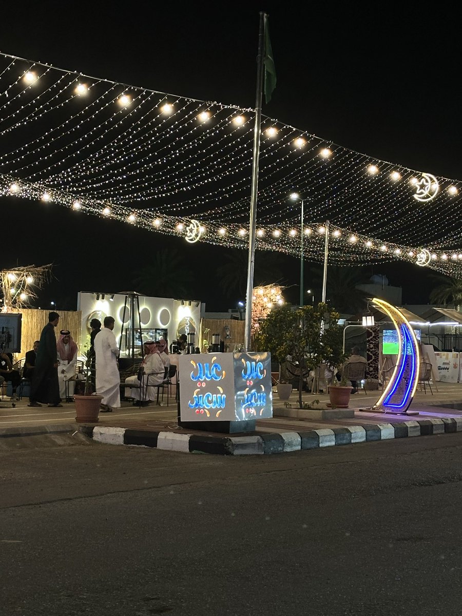 بلدية محافظة الخرمة tweet media