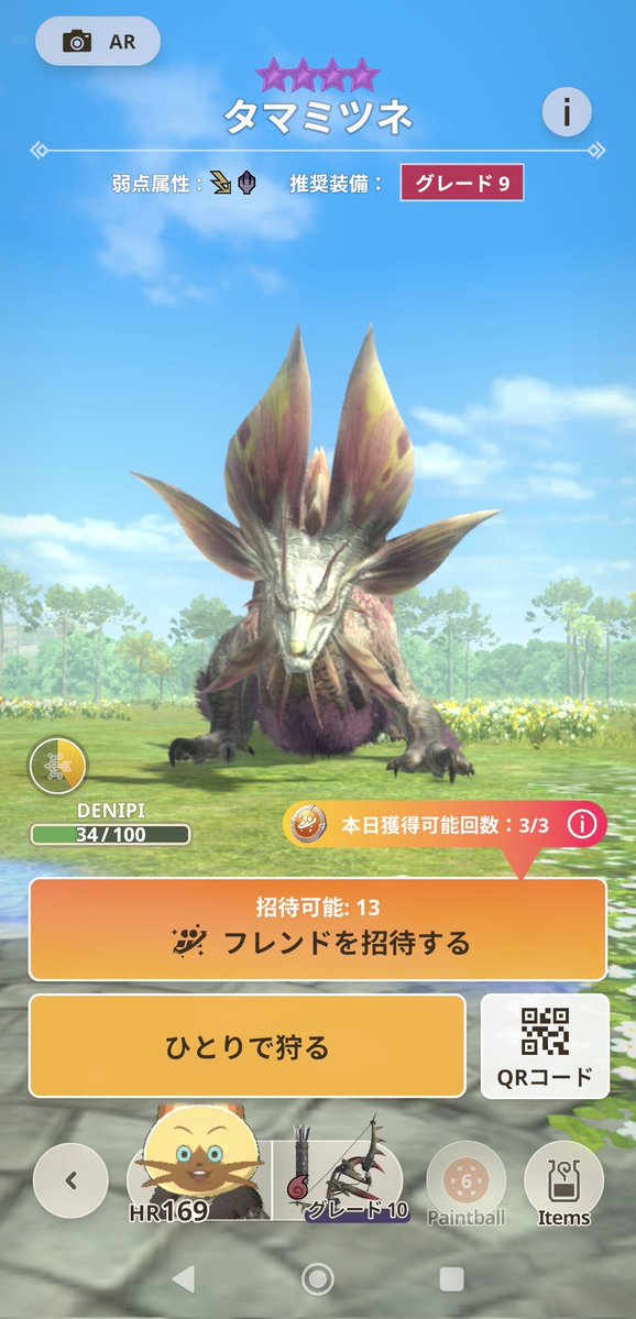 絶対超神でにぴchan @ キュンタヒ教徒 tweet media