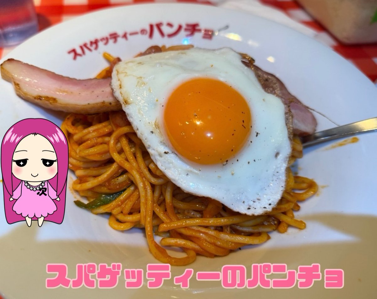 株式会社ダイナム【公式】 tweet media