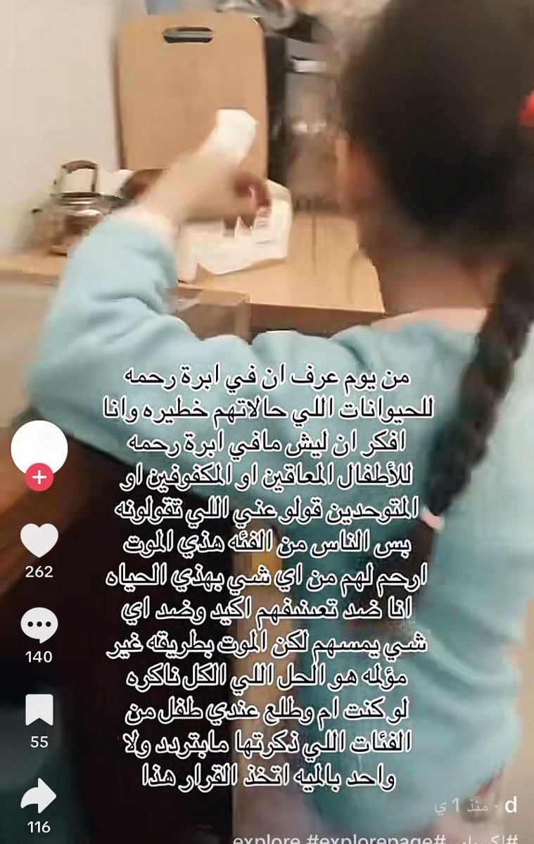 بشــاير ୨ৎ tweet media