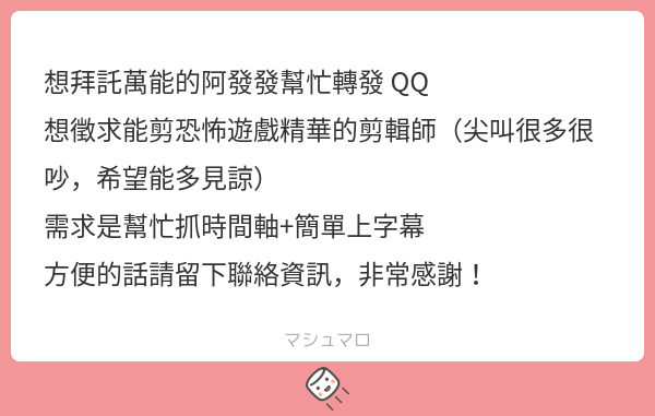 阿發發 tweet media