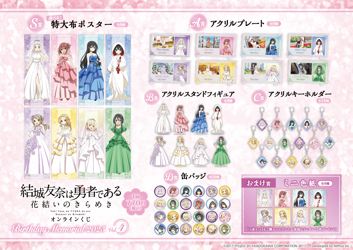 電撃G's magazine編集部 tweet media