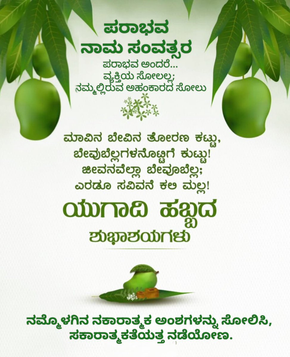 Ramakrishna 🇮🇳 tweet media