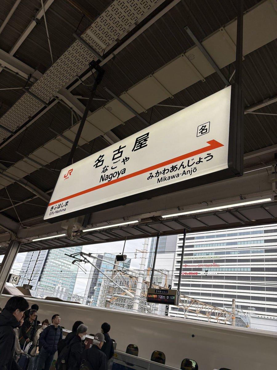 いっくん tweet media