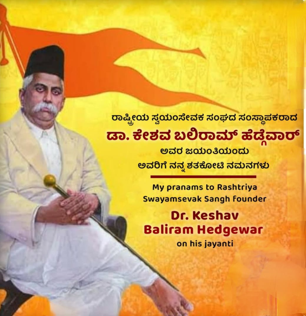 Ramakrishna 🇮🇳 tweet media