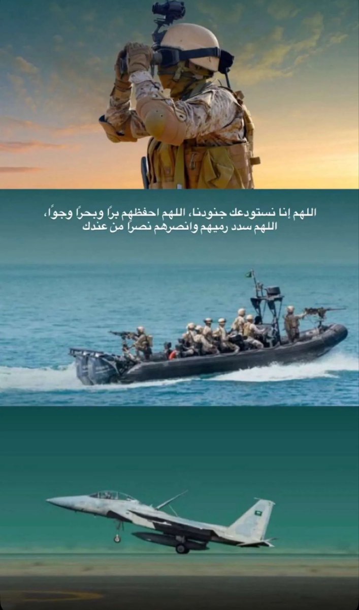 فاطمة شجاع tweet media