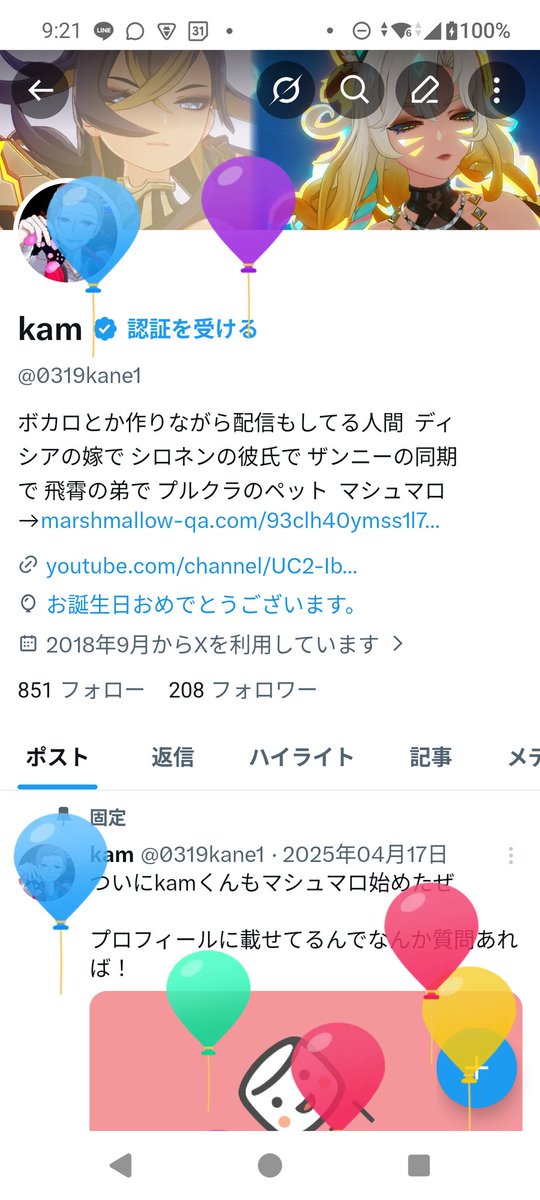 kam tweet media