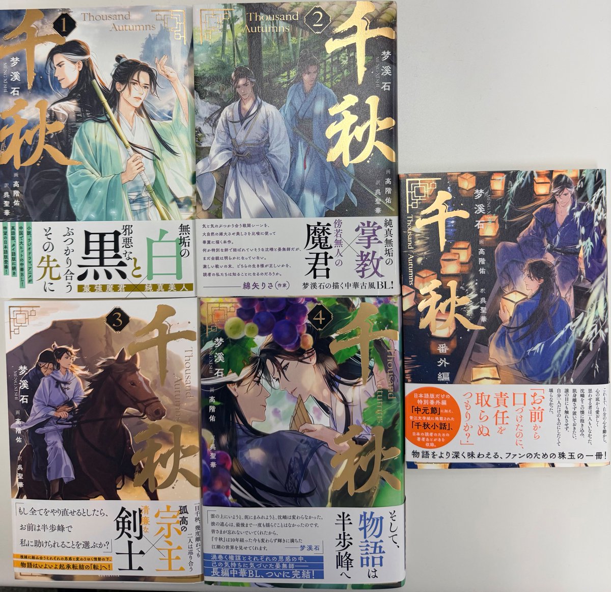 カナル (@kanaru2511) / Posts / X