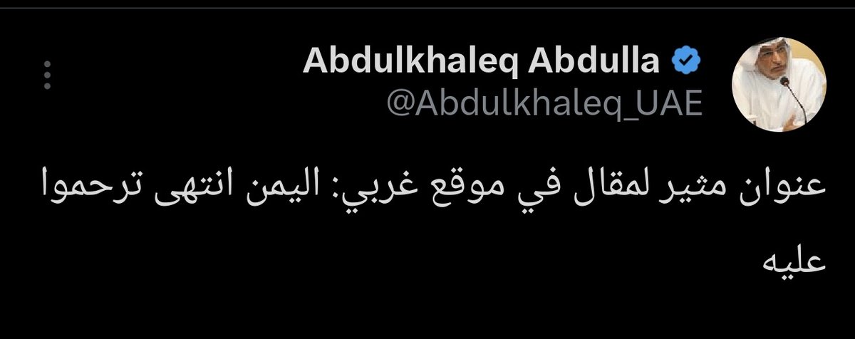 AliRassam's tweet photo. @obai1d عيال زبي https://t.co/tW8MpDI3gS