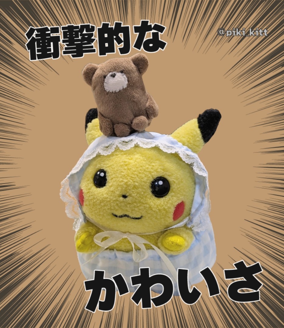 おにぎり tweet media