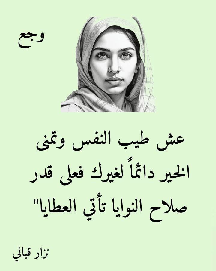 OMHamood4's tweet photo. https://t.co/U8SPOnNta9