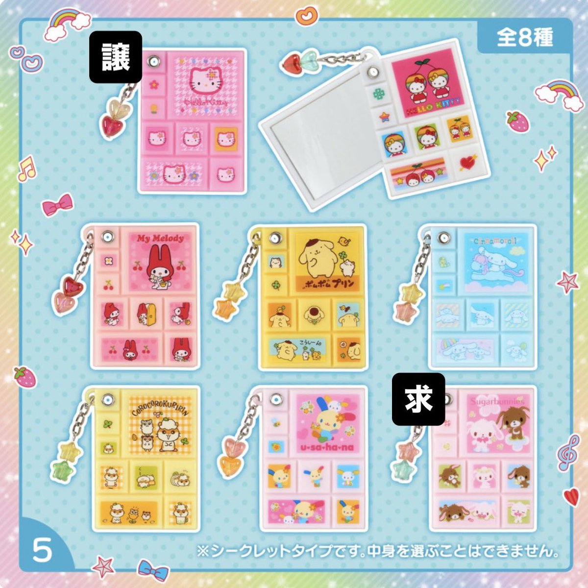 tag0zo5's tweet photo. @__
【交換】サンリオ シークレット むねきゅん平成女児アイテムシリーズ

【譲】キティ ポムポムプリン

【求】シュガーバニーズ しろうさ くろうさ

※基本は同種同士の交換

お気軽にお声掛け下さい🙇🏻‍♀️ https://t.co/6XHMajsV2V