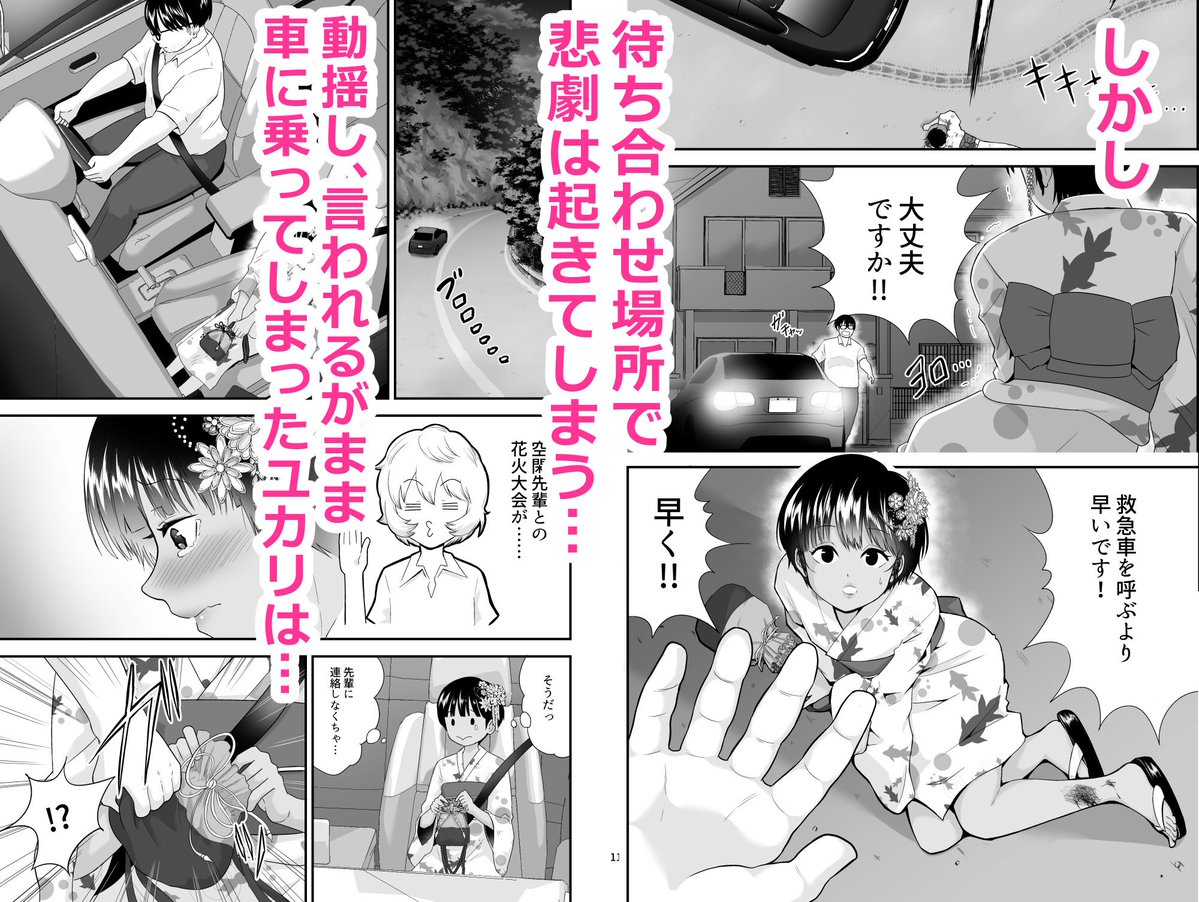 フォロワーさんが増えたから自己紹介

ワートリ大好きこじらせ女

白血病でした

移植で治りましたが心不全や腎不全、肺炎など治療の後遺症で入退院を繰り返しています

また同人活動再開させるべく
リハビリを頑張ってますので応援して

🫶🏻クレメンス🫶🏻 