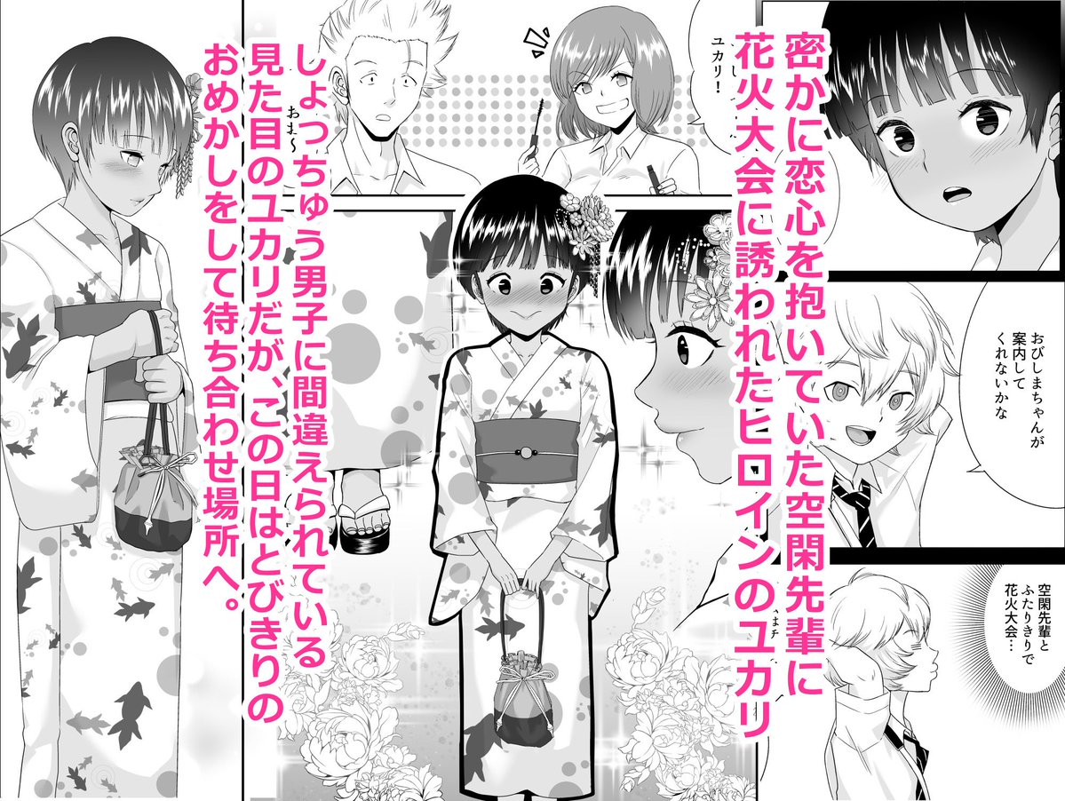 フォロワーさんが増えたから自己紹介

ワートリ大好きこじらせ女

白血病でした

移植で治りましたが心不全や腎不全、肺炎など治療の後遺症で入退院を繰り返しています

また同人活動再開させるべく
リハビリを頑張ってますので応援して

🫶🏻クレメンス🫶🏻 