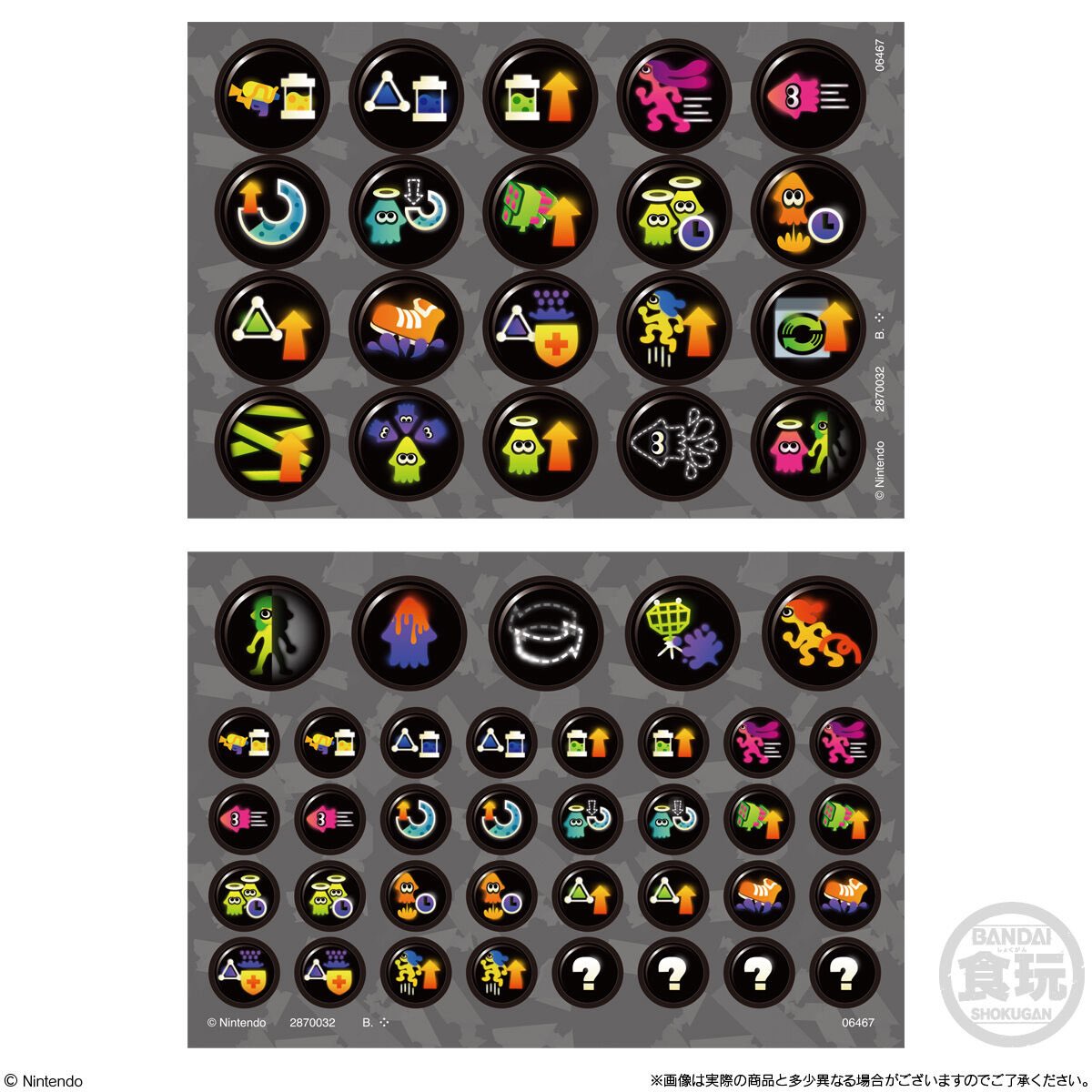 ガチャガチャサラリーマン｜最新ガチャ情報 tweet media