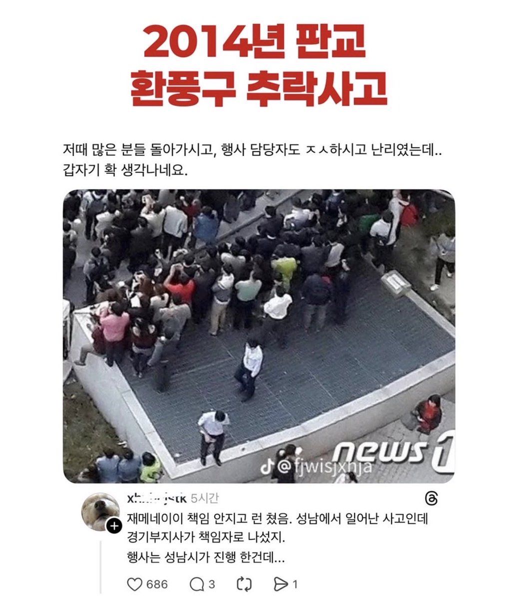 일거척결 tweet media