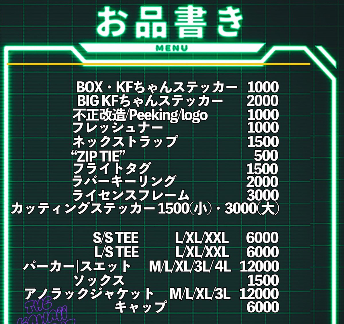 2026.03.28 
 KAWAII FITMENT.ガレージスタジオオープンday 

時間は10:00〜18:30
場所はコチラ
maps.app.goo.gl/V2mmJ3df17BTim…

展示車両は
KF993
KF WRX STI

そして今回はゲストで　<a href="/gensanto06BASE/">玄🏁06BASE</a> 君がスカイラインを展示してくれます!