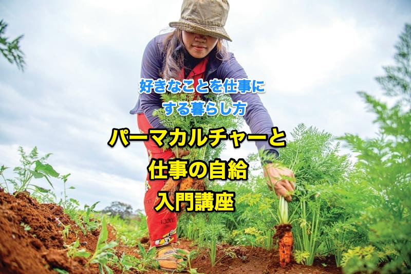 三栗祐己🍅 増刷決定！『北の国から　家族4人で幸せ自給生活』 tweet media